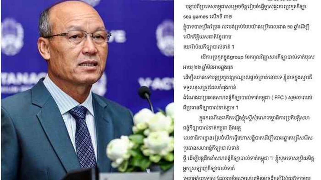 Chủ tịch LĐBĐ Campuchia sẽ từ chức nếu U22 Campuchia bị loại từ vòng bảng SEA Games 32
