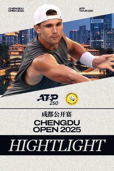 David Giron - Ethan Quinn | Vòng 1 | ATP Tour 250 Chengdu Open 2025